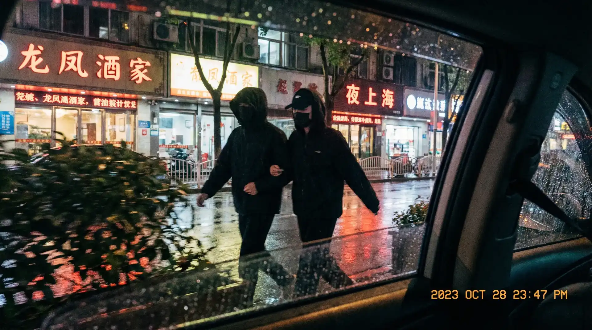 凤凰娱乐网站 - 顶流明星深夜密会现场抓拍照片